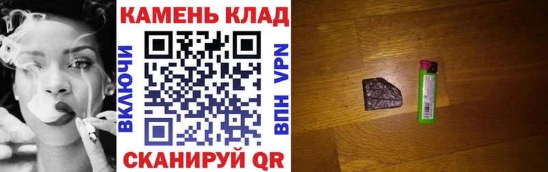 ГАШИШ Моздок