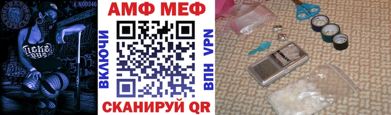Купить  Моздок  АМФ 97% 