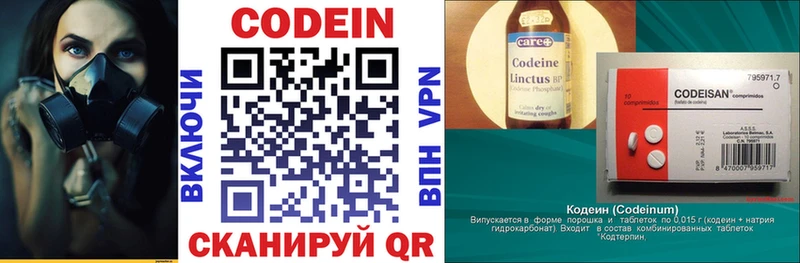 Купить где  Моздок  Codein Purple Drank 