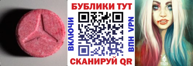 ЭКСТАЗИ Philipp Plein  Купить закладки  Моздок 