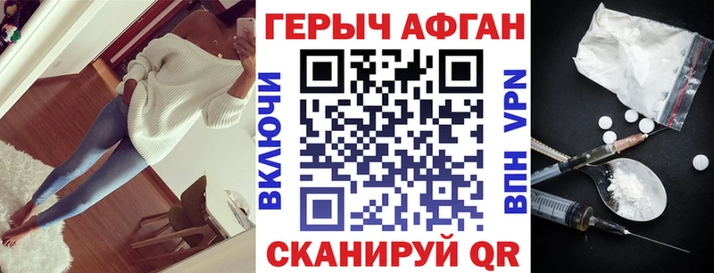 Купить  Моздок  ГЕРОИН белый 