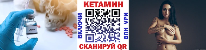 КЕТАМИН ketamine  Купить закладки  Моздок 