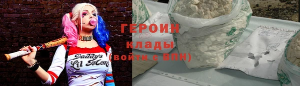 амфетамин Чердынь