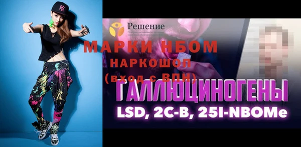прущая мука Зеленодольск