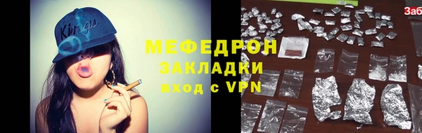 прущая мука Зеленодольск