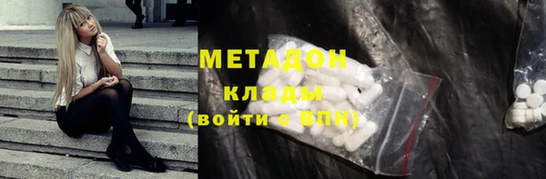 амфетамин Чердынь