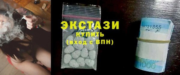 метамфетамин Елизово