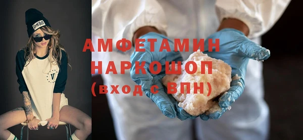 прущая мука Зеленодольск