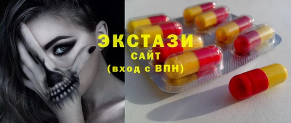 молекула духа Инсар
