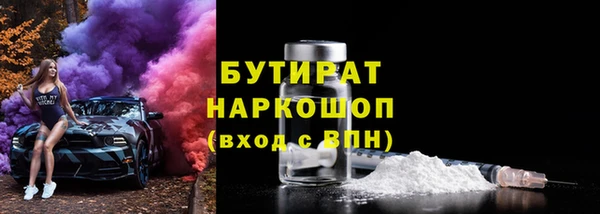 мефедрон VHQ Зерноград