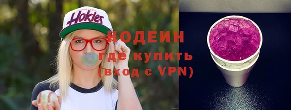 мефедрон VHQ Зерноград