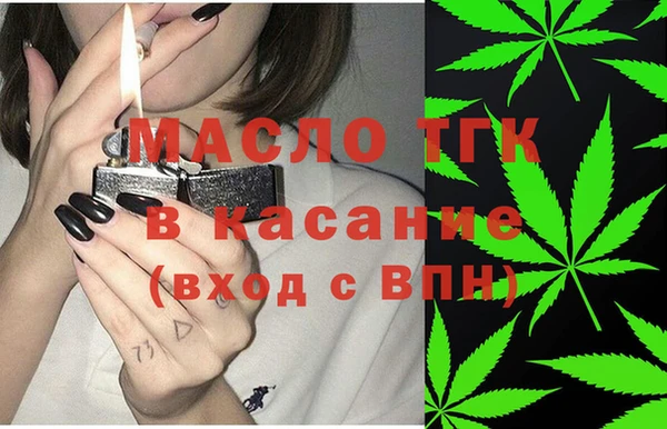 2c-b Зеленокумск
