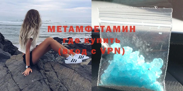 мефедрон VHQ Зерноград