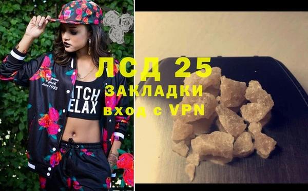 мефедрон VHQ Зерноград