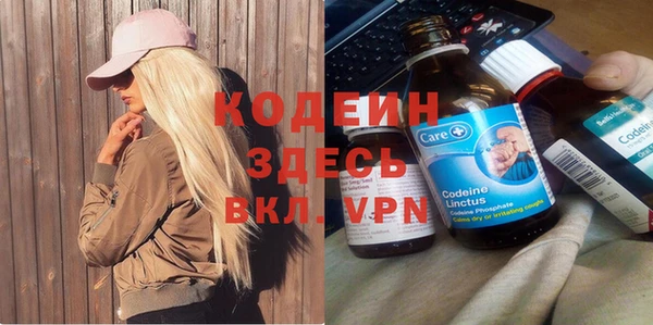 2c-b Зеленокумск