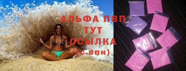 мефедрон VHQ Зерноград