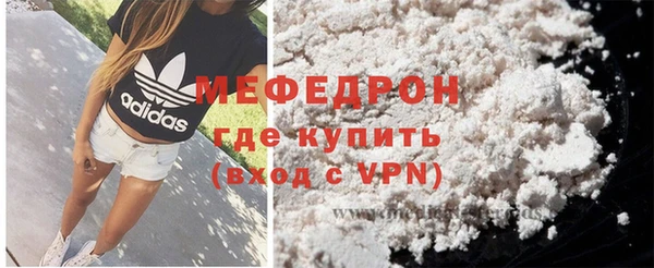 мефедрон VHQ Зерноград