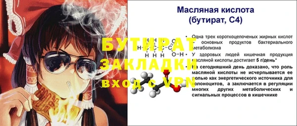мефедрон VHQ Зерноград