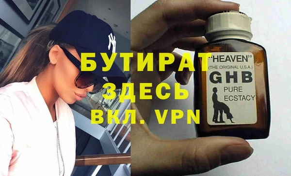 прущая мука Зеленодольск