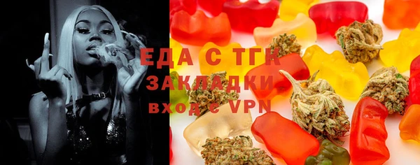 молекула духа Инсар