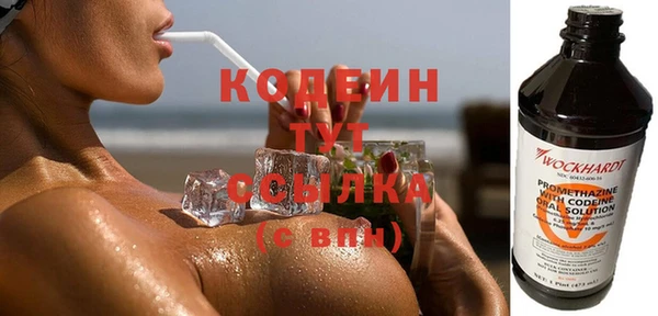 мефедрон VHQ Елабуга