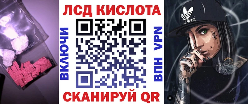 LSD-25 экстази ecstasy  Купить где  Моздок 