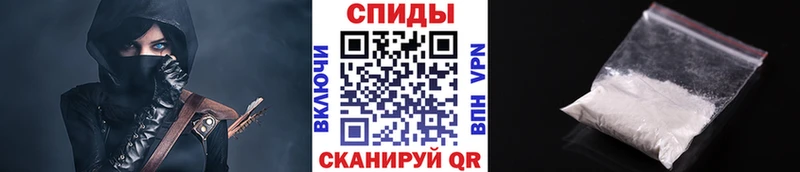 МЕТАМФЕТАМИН кристалл  Купить где  Моздок 