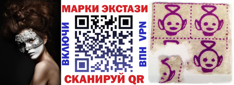 Купить закладки  Моздок  Наркотические марки 1,8мг 